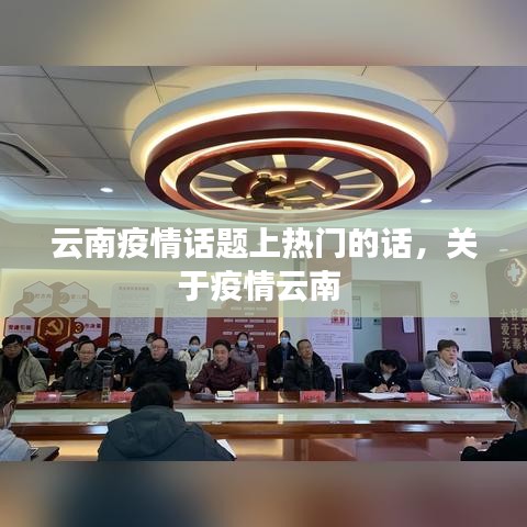 高抬貴手 第3頁