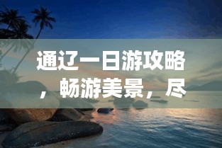 飛流直下