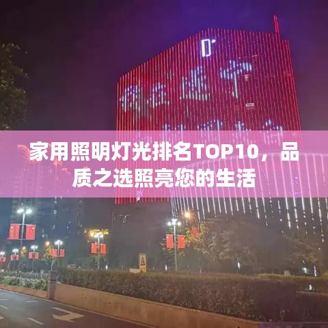 喜笑顏開