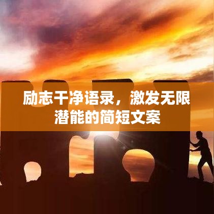 勤學苦練