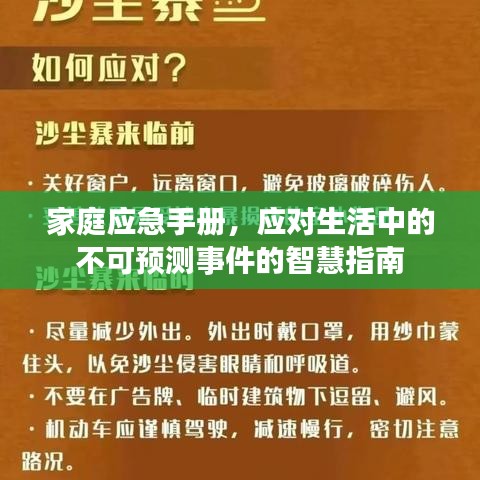 關(guān)于我們 第9頁