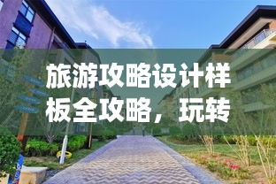 貴出賤收